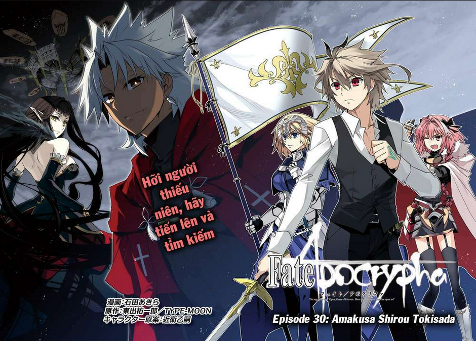 fate/apocrypha Chapter 30 - Next chapter 31