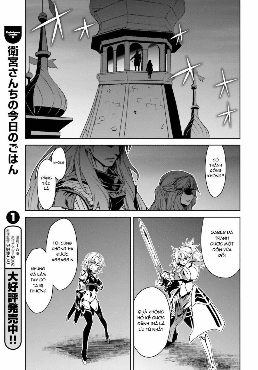 fate/apocrypha chapter 18 - Next chapter 19