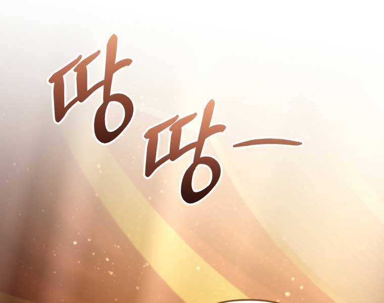 nhà hàng thợ săn quái vật Chapter 60 - Next Chapter 60