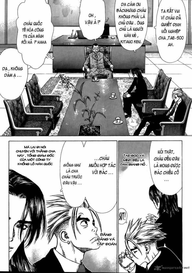 Sun-ken Rock Chapter 25 - Next Chapter 26