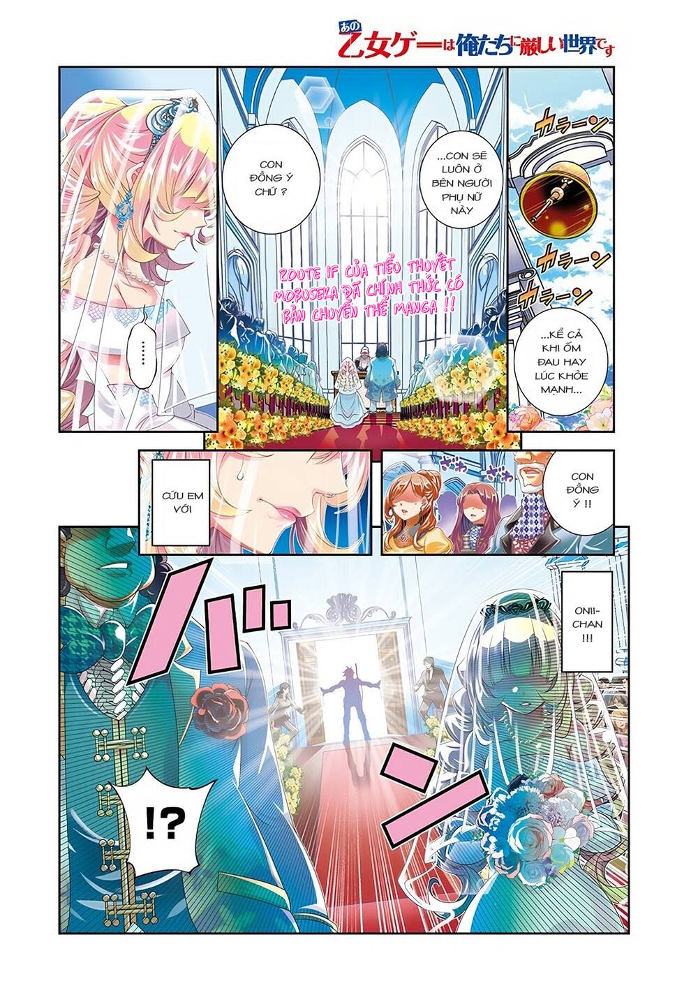 ano otome game wa oretachi ni kibishii sekai desu chapter 1 - Next chapter 2