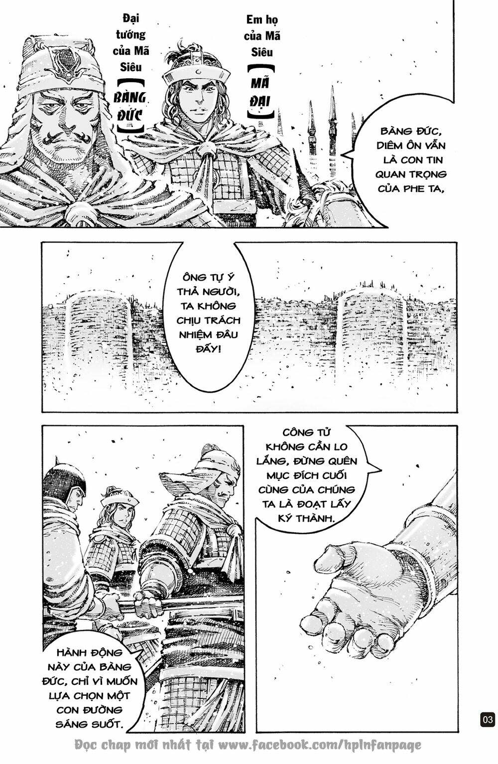 hoả phụng liêu nguyên chapter 595 - Trang 2