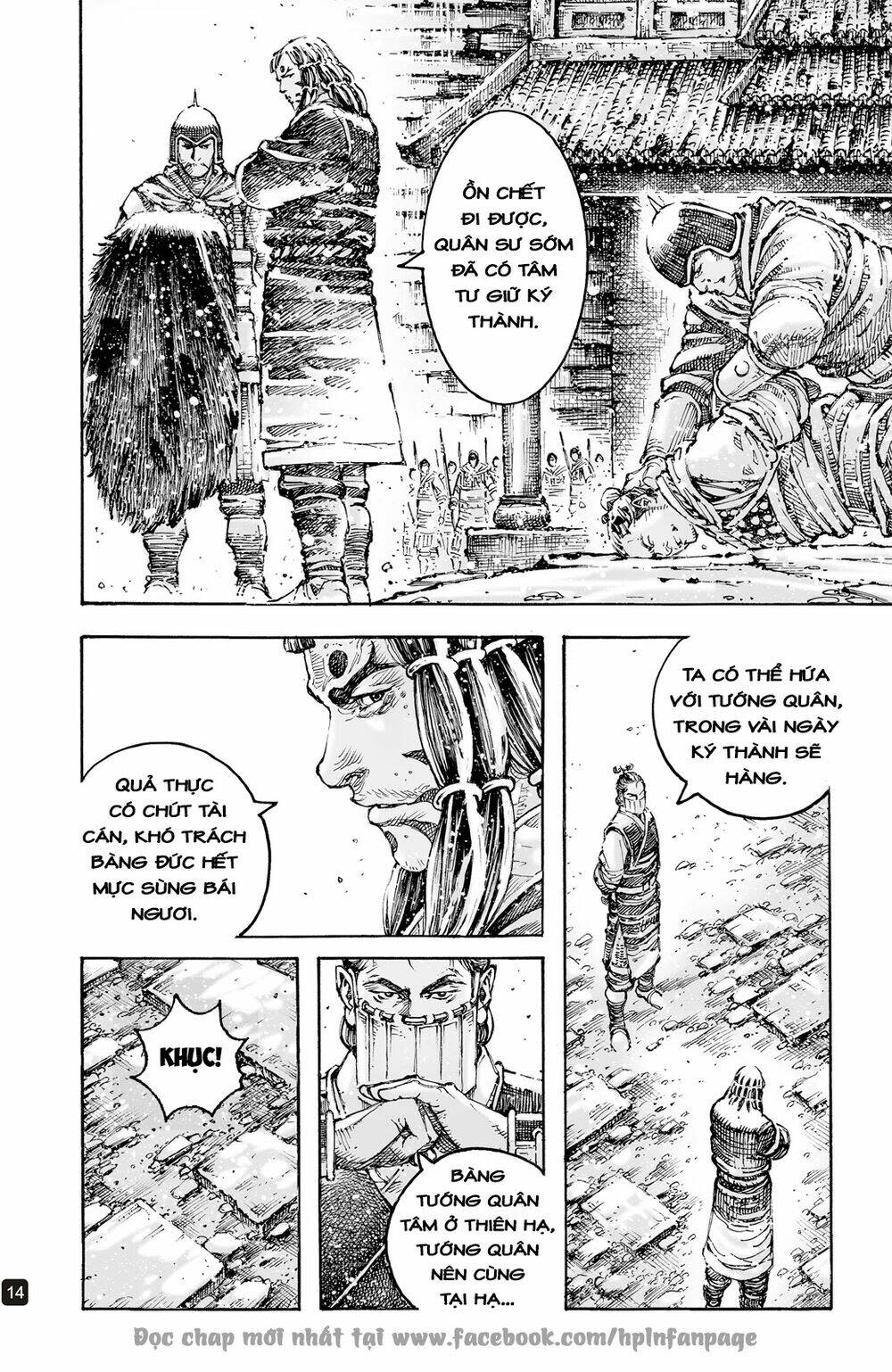 hoả phụng liêu nguyên chapter 595 - Trang 2