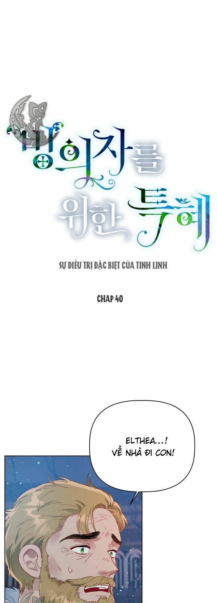 sự điều trị đặc biệt của tinh linh chapter 40 - Next Chapter 40