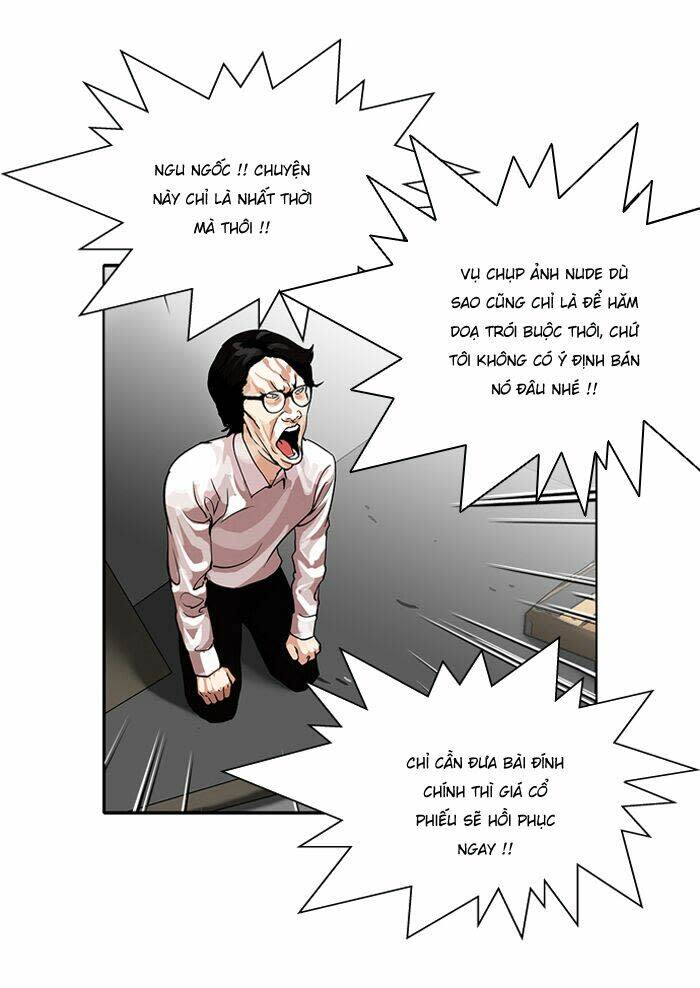 Hoán Đổi Nhiệm Màu Chapter 109 - Trang 2