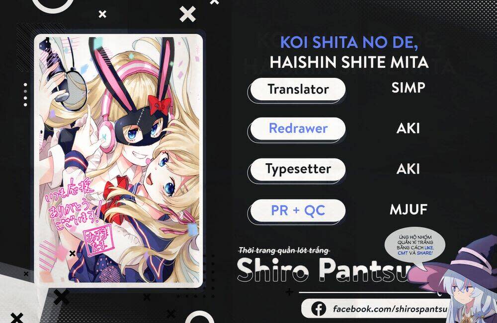 koi shita no de, haishin shite mita chapter 54 - Next chapter 55