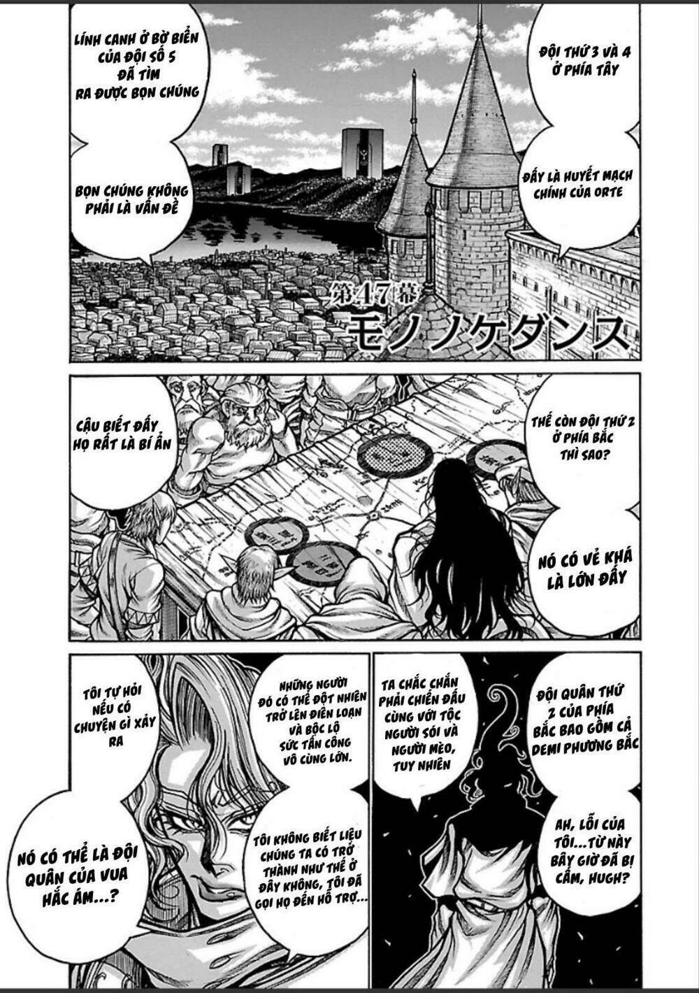 Drifters Chapter 47 - Next Chapter 48