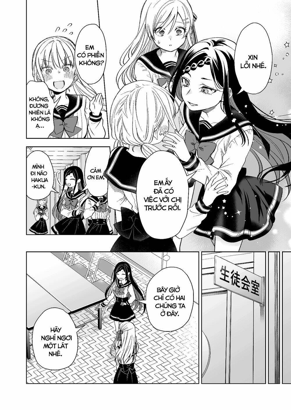 koi shita no de, haishin shite mita chapter 78 - Next chapter 79