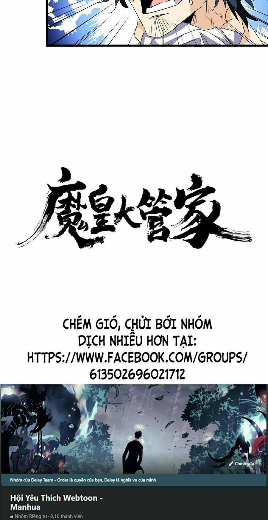 đại quản gia là ma hoàng chapter 213 - Next Chapter 213