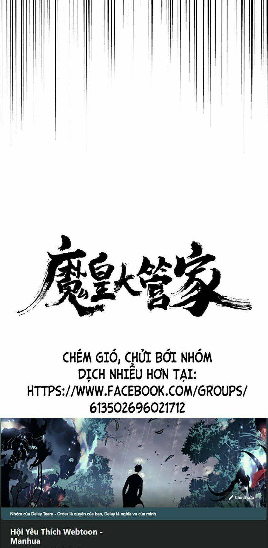 đại quản gia là ma hoàng chapter 216 - Next Chapter 216