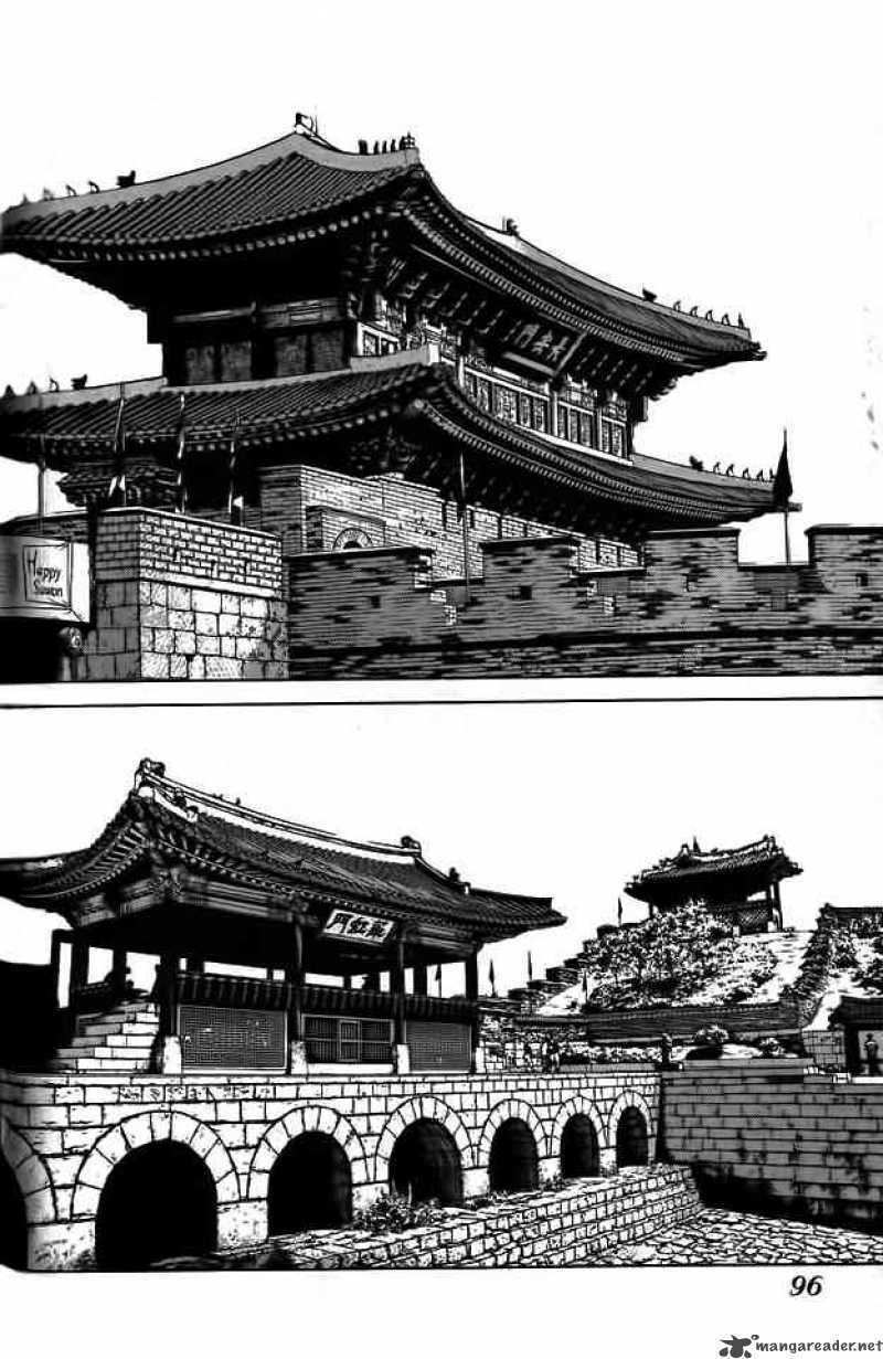 Sun-ken Rock Chapter 4 - Next Chapter 5