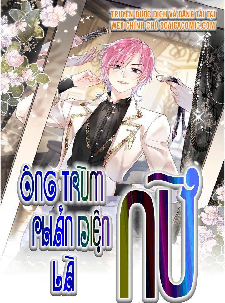 ông trùm phản diện là nữ chapter 1 - Trang 2