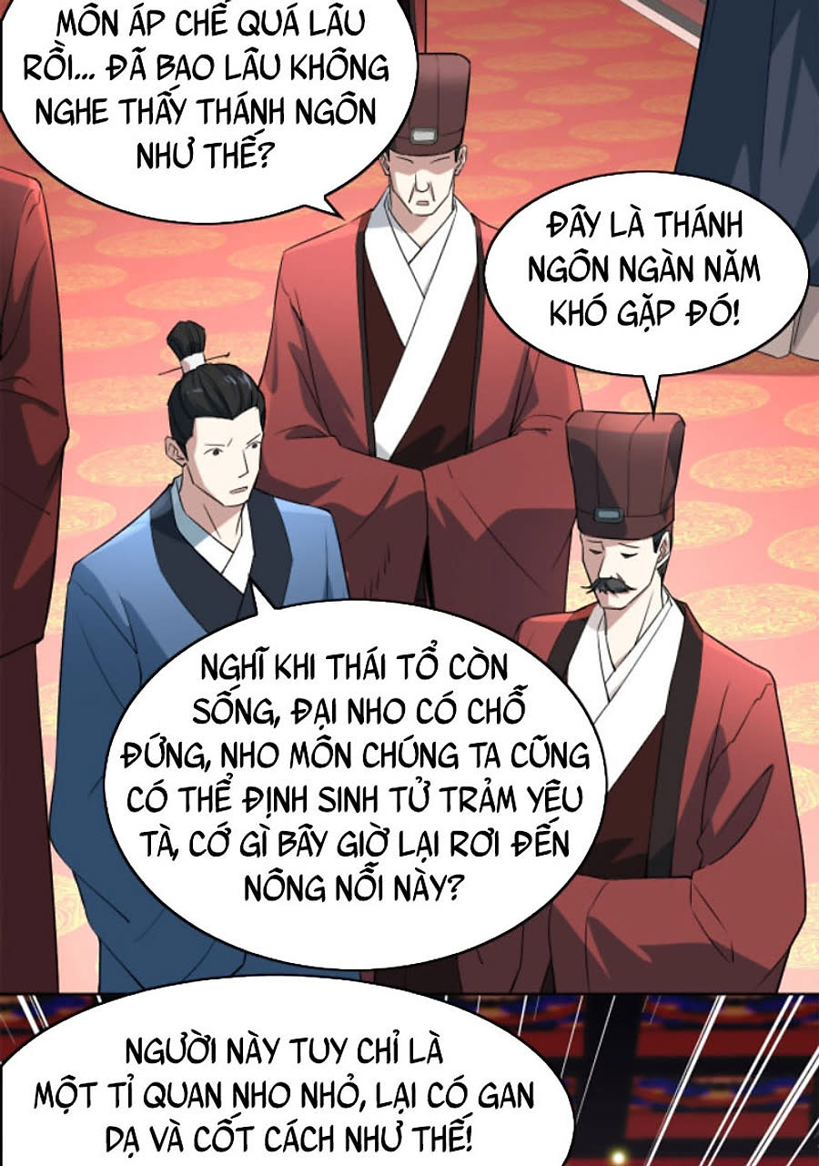 cứ thế này thì ta vô địch mất Chapter 2 - Trang 2