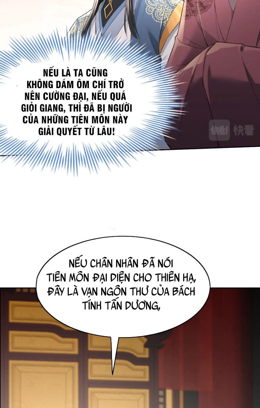 cứ thế này thì ta vô địch mất Chapter 1 - Trang 2