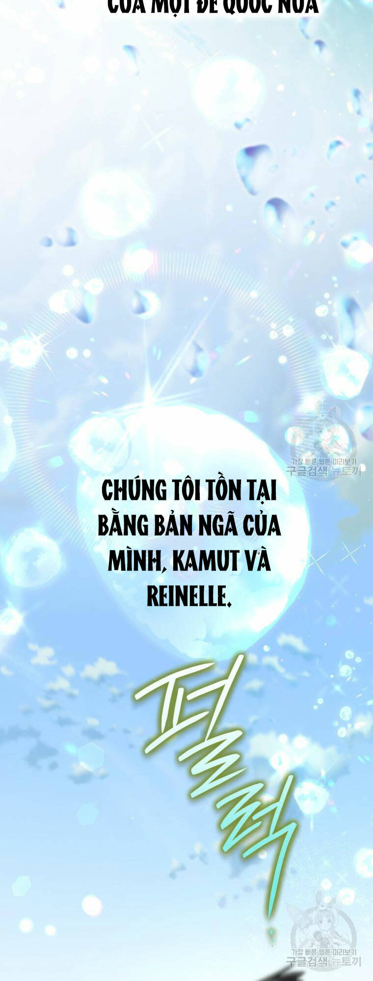 bỗng nhiên tôi trở thành quạ đen!! Chapter 101.1 - Next Chapter 101.2