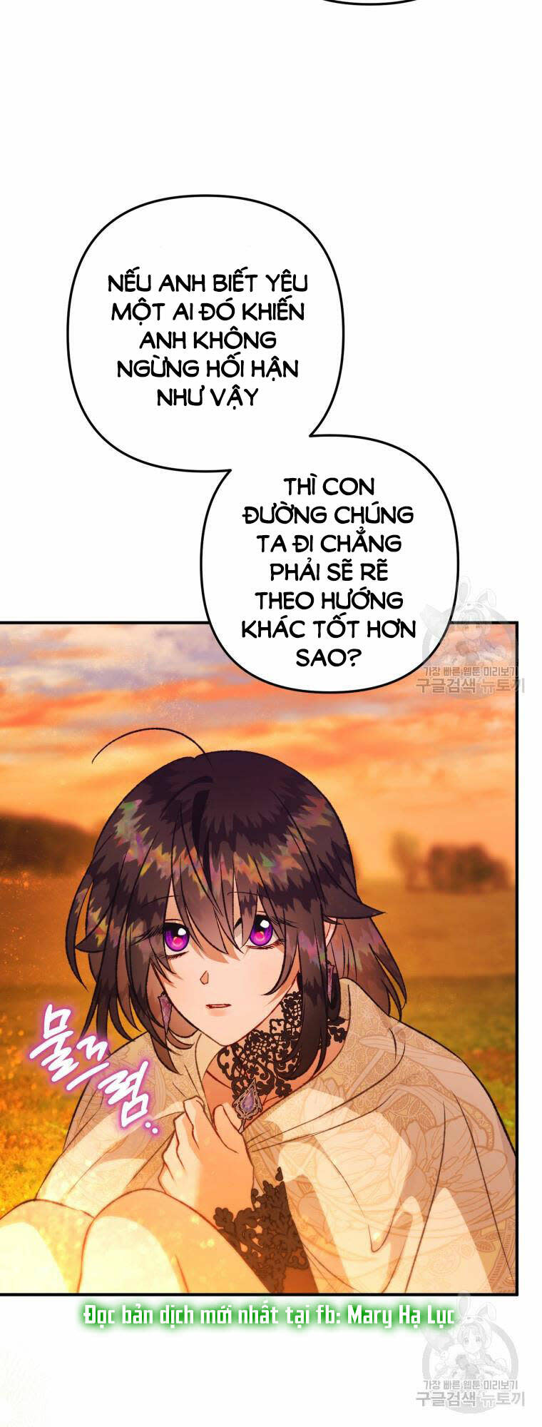 bỗng nhiên tôi trở thành quạ đen!! Chapter 101.1 - Next Chapter 101.2