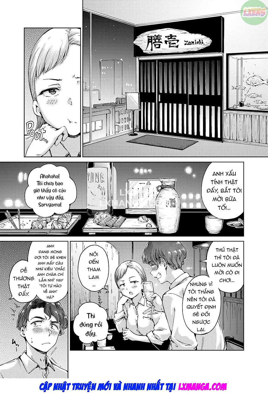 Pride Proud OneShot - Trang 2