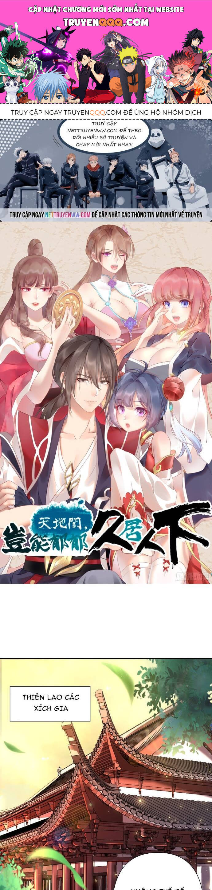 Giữa Trời Đất, Sao Có Thể Mãi Mãi Cam Chịu Dưới Người Khác! Chapter 12 - Next Chapter 12