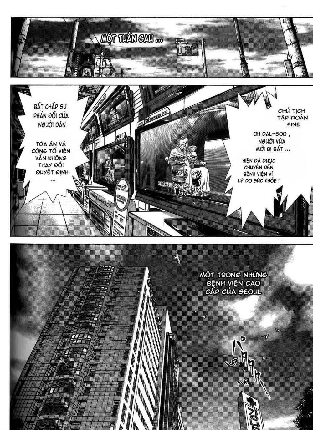 Sun-ken Rock Chapter 29 - Next Chapter 30