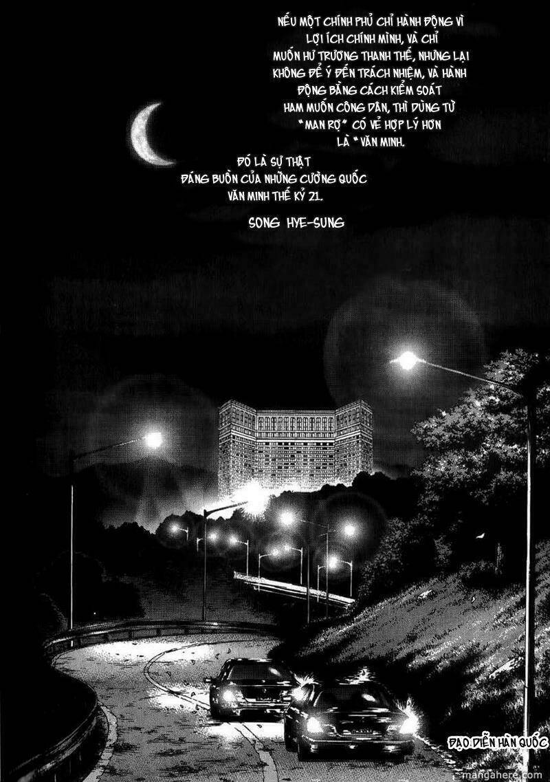 Sun-ken Rock Chapter 30 - Next Chapter 31