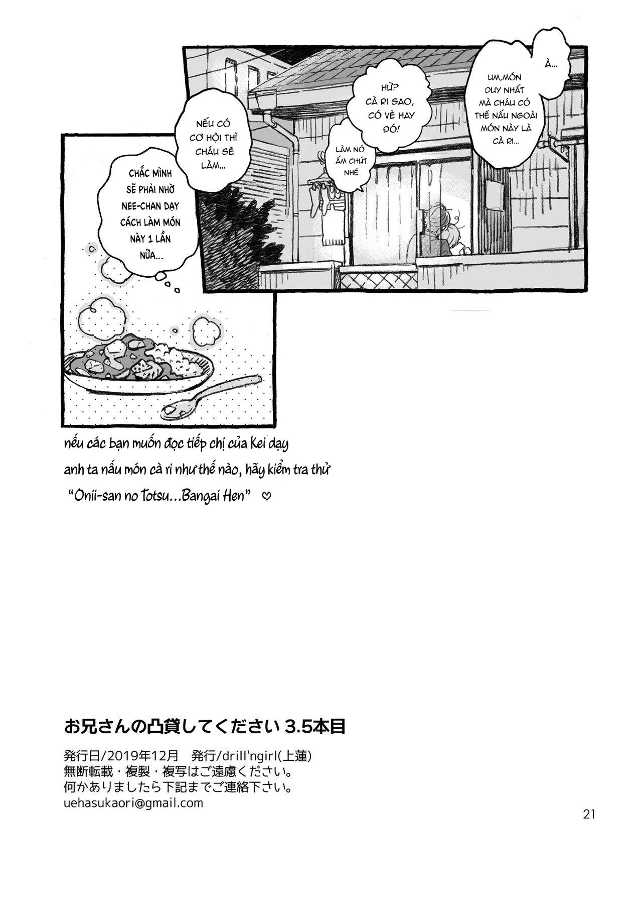 Đutanbao Shota Chapter 26 - Trang 2