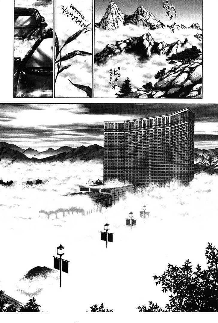 Sun-ken Rock Chapter 41 - Next Chapter 42