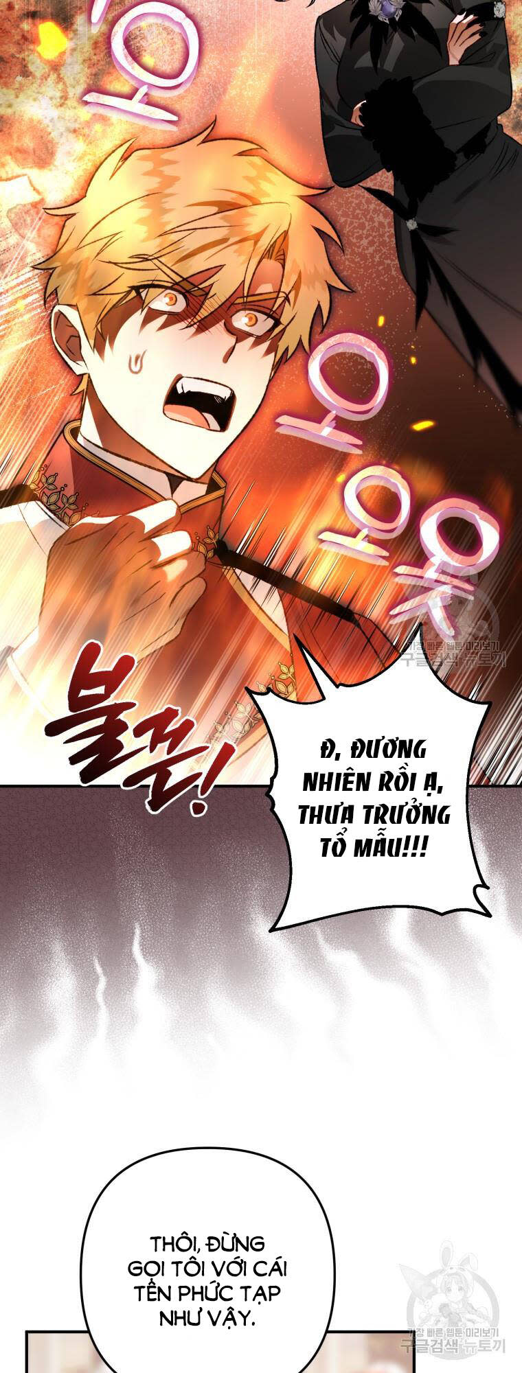 bỗng nhiên tôi trở thành quạ đen!! chapter 102.2 - Next chapter 103.1