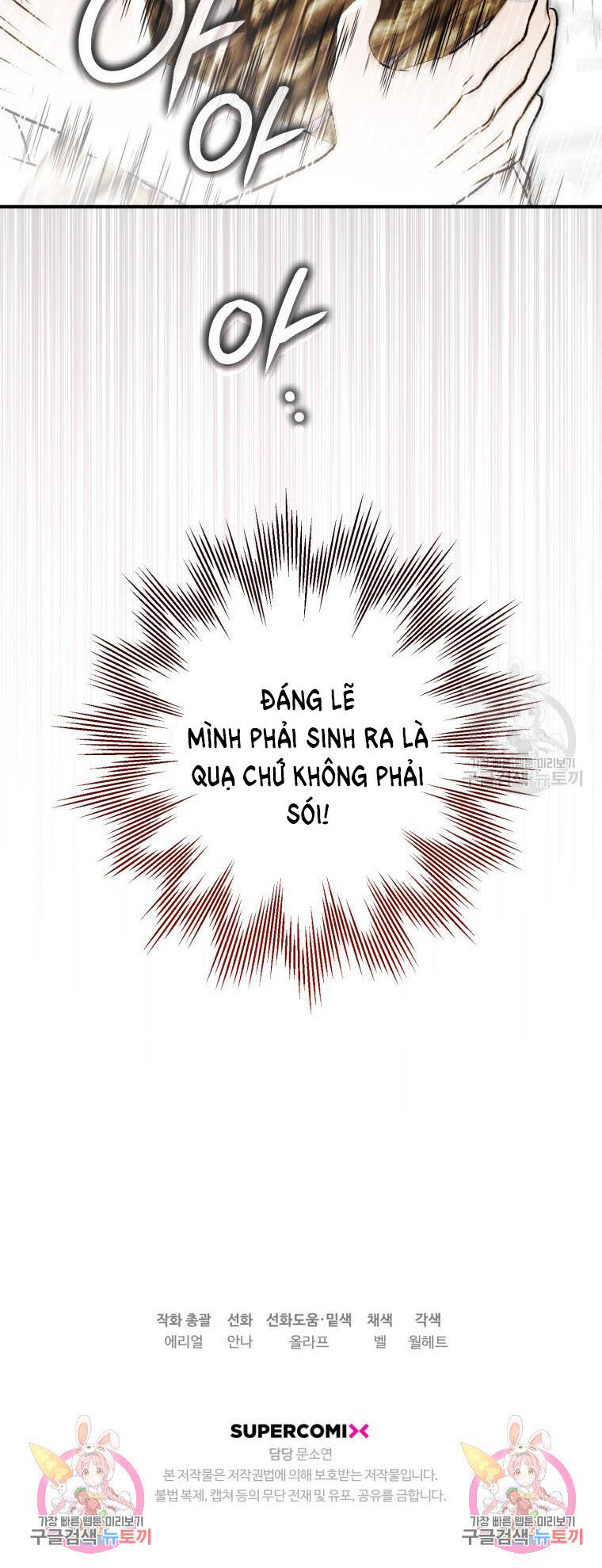 bỗng nhiên tôi trở thành quạ đen!! chapter 102.2 - Next chapter 103.1