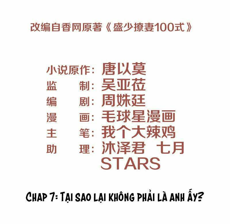 chiến lược lãng mạn của thịnh thiếu Chapter 7 - Next Chapter 8