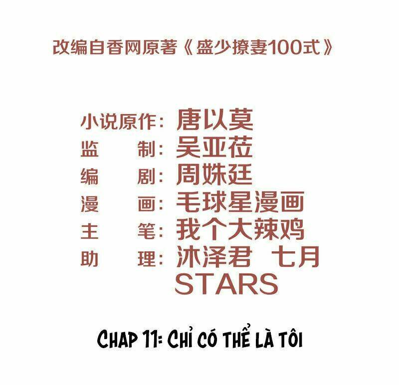 chiến lược lãng mạn của thịnh thiếu Chapter 11 - Next chương 12