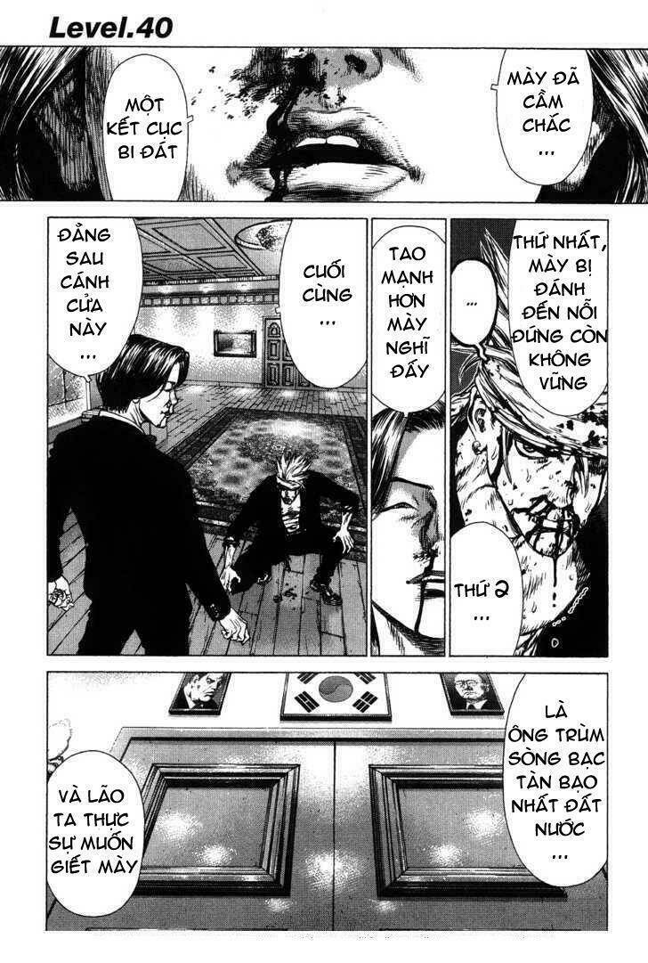 Sun-ken Rock Chapter 40 - Next Chapter 41