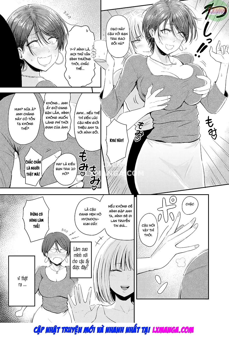 Ochiru Onna OneShot - Trang 2