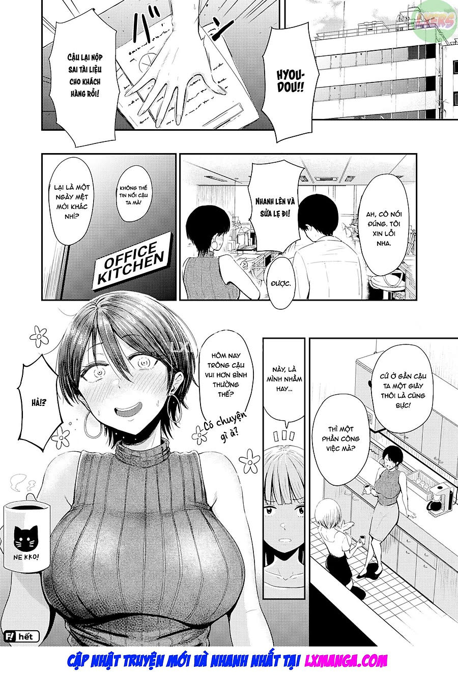 Ochiru Onna OneShot - Trang 2