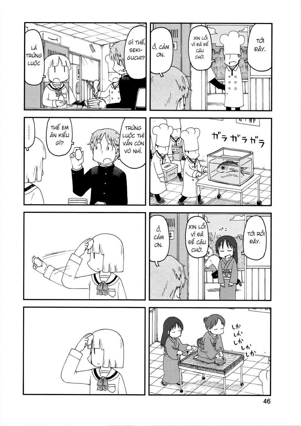 nichijou Chapter 153 - Next Chapter 154