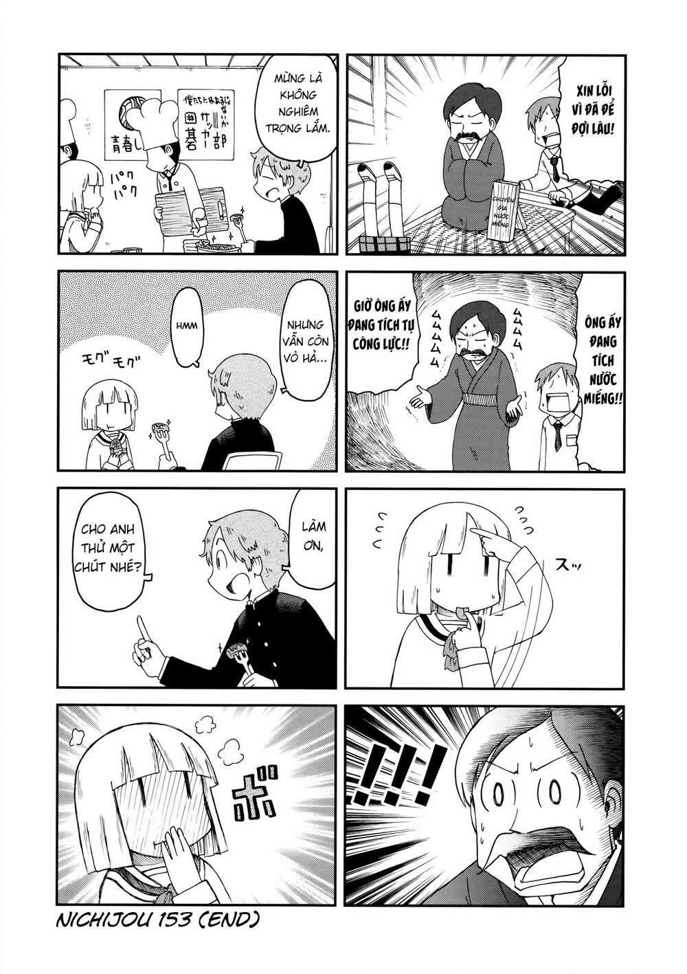 nichijou Chapter 153 - Next Chapter 154