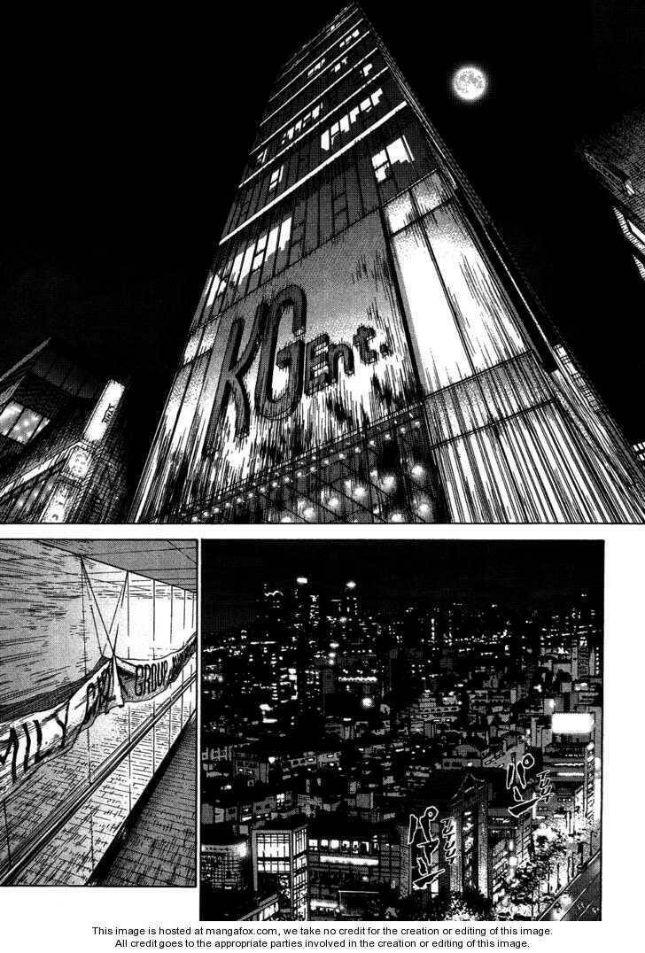 Sun-ken Rock Chapter 57 - Next Chapter 58