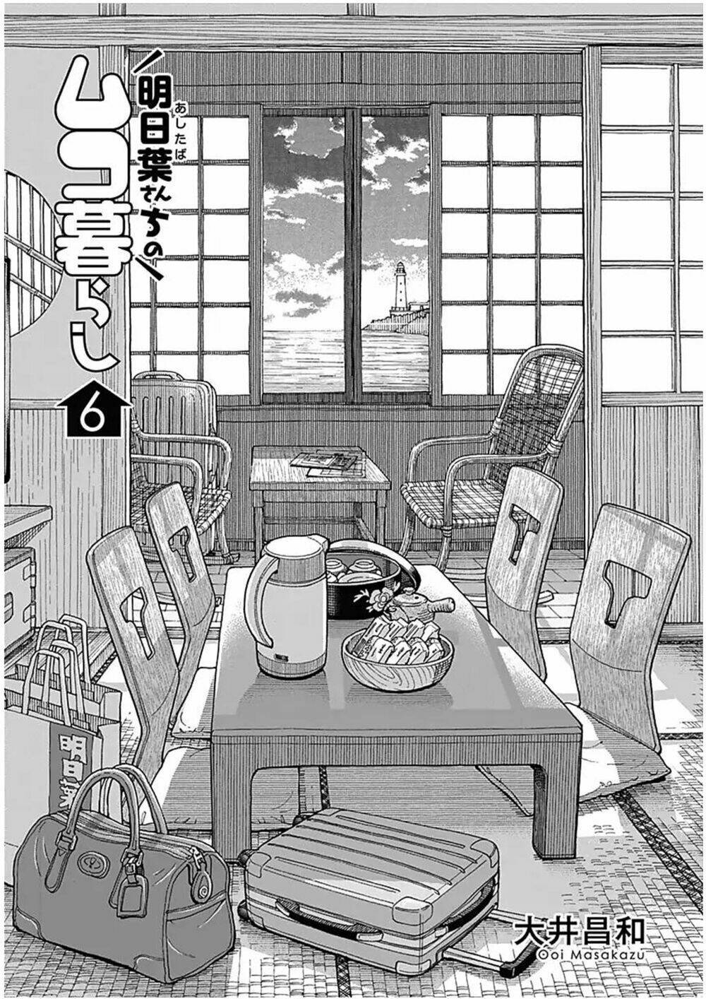 Ashitaba-San Chi No Muko Kurashi Chapter 41 - Next Chapter 42