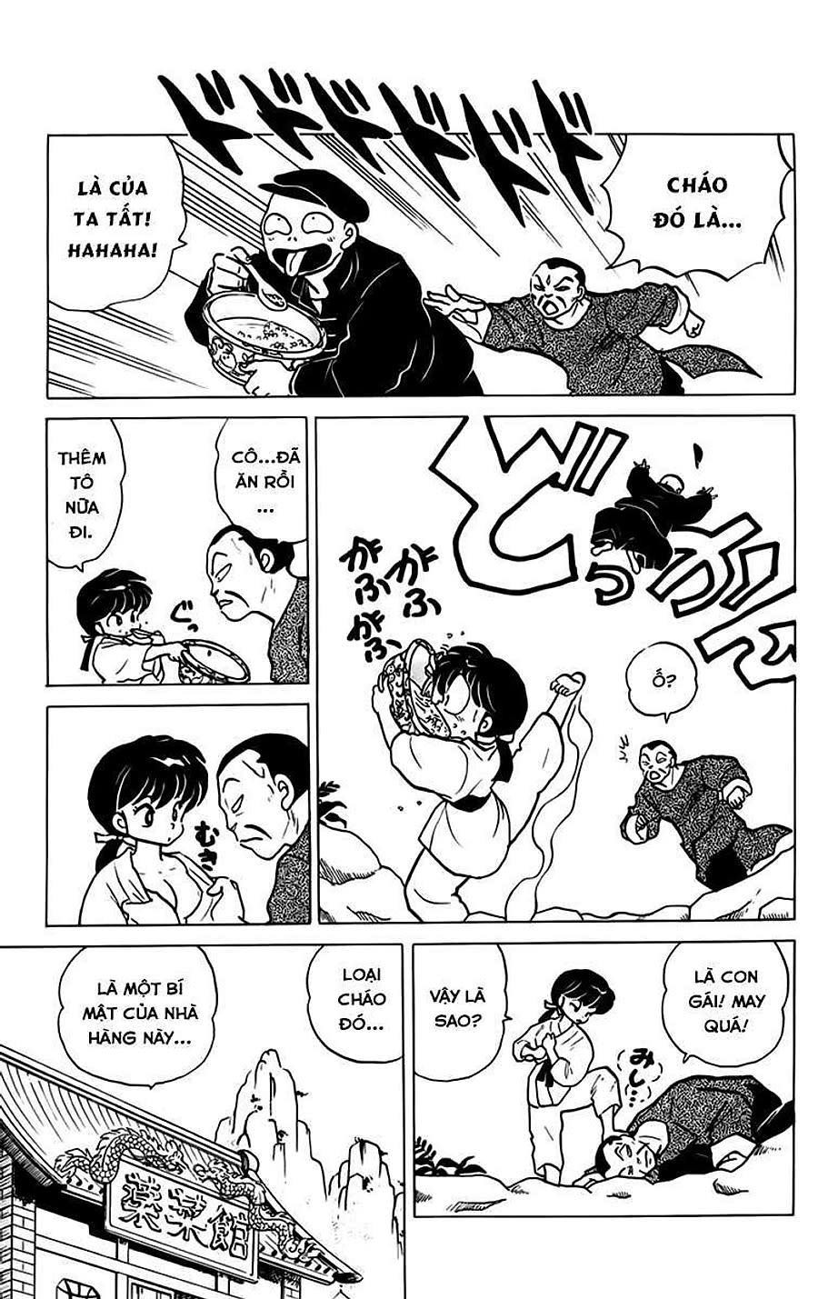 [FTO] Ranma 1/2 Chapter 156 - Next Chapter 157