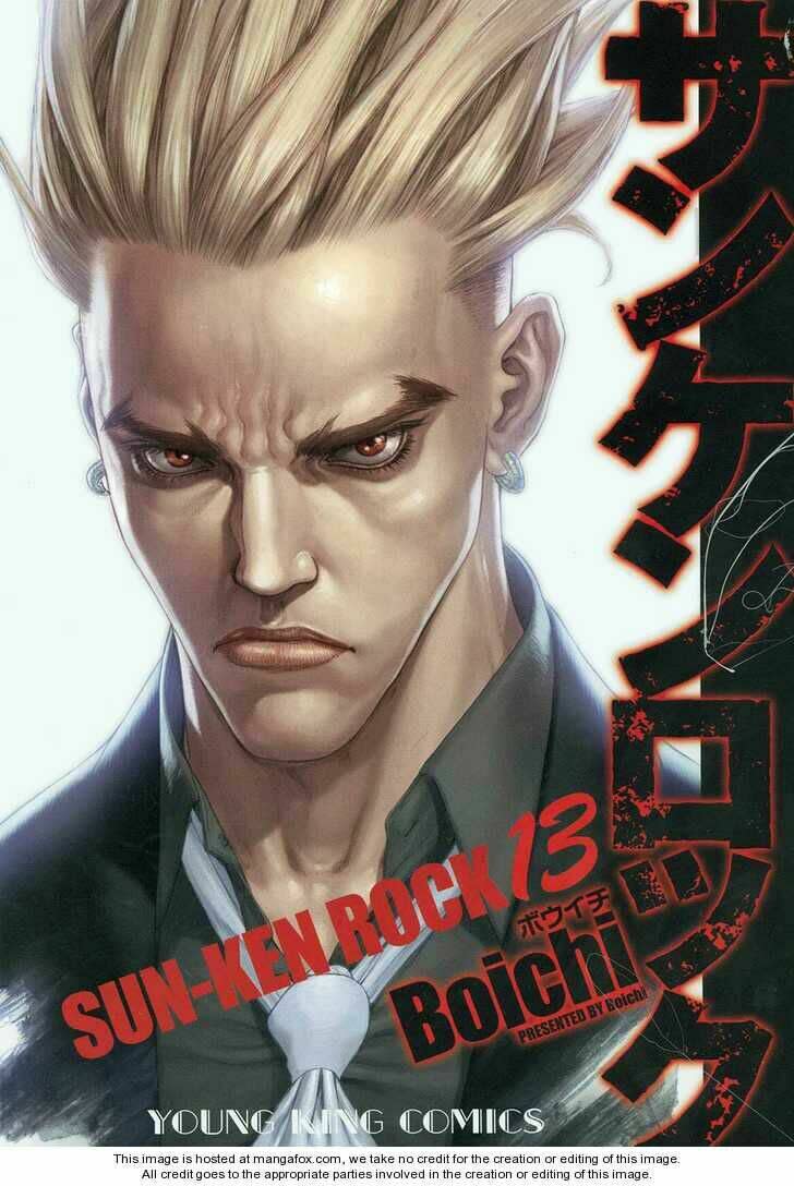 Sun-ken Rock Chapter 78 - Next Chapter 79