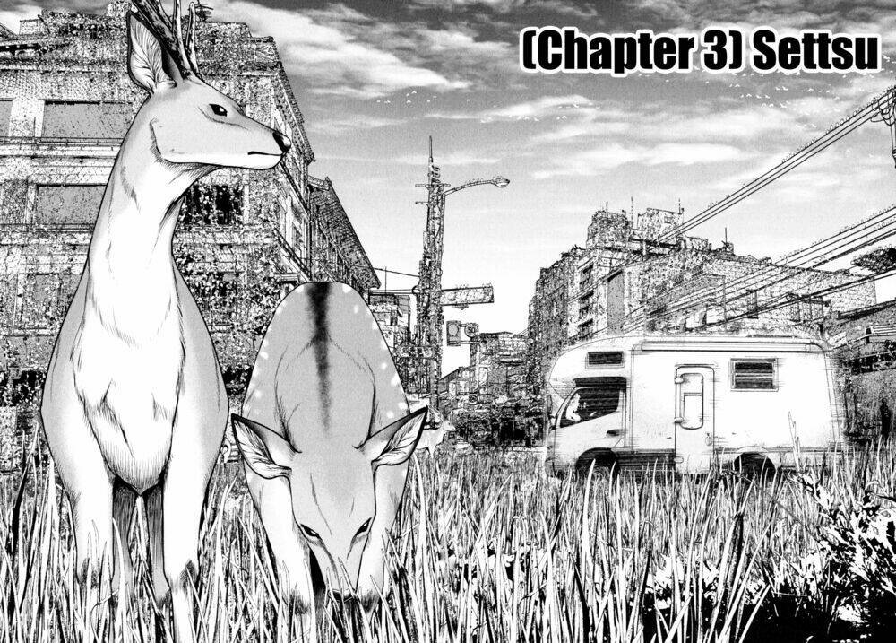 Imawa No Michi No Alice: Alice On Border Road Chapter 3 - Next Chapter 4