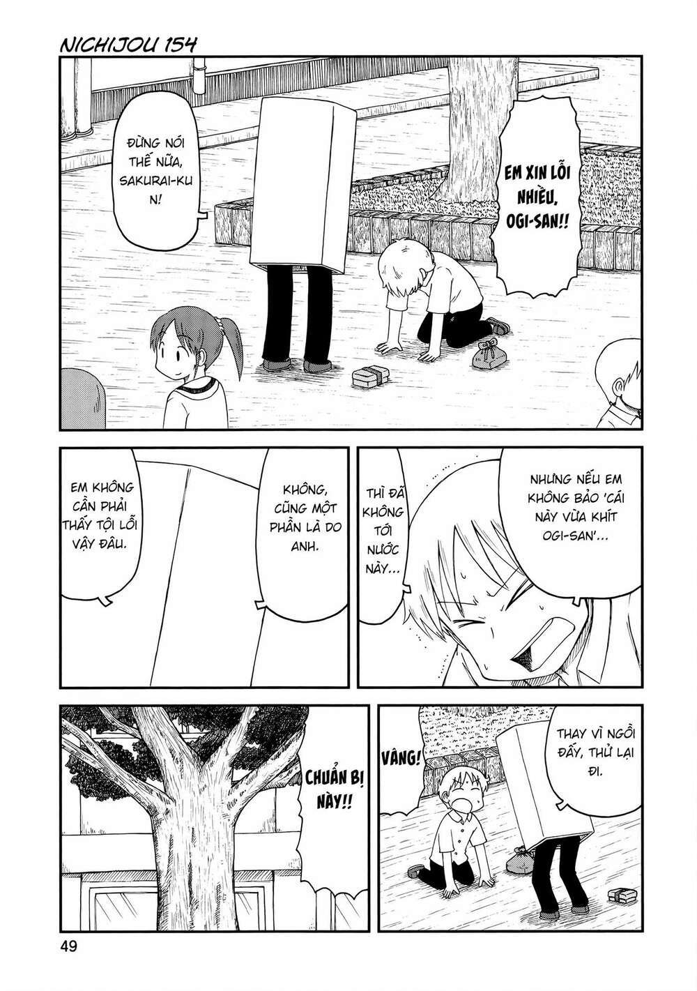 nichijou Chapter 154 - Next Chapter 155