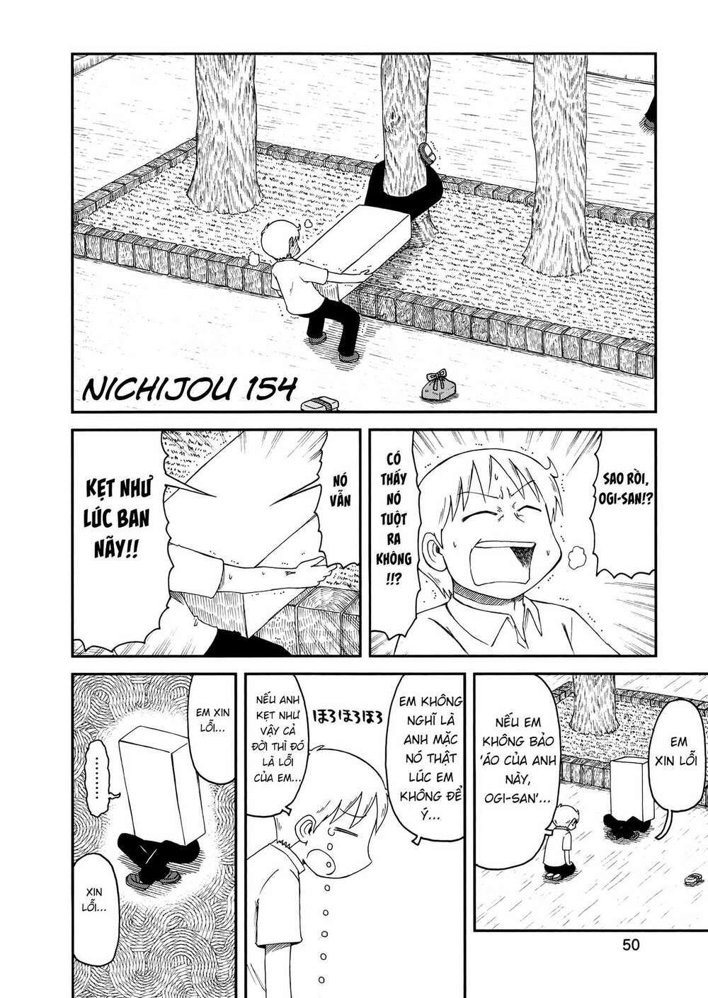 nichijou Chapter 154 - Next Chapter 155