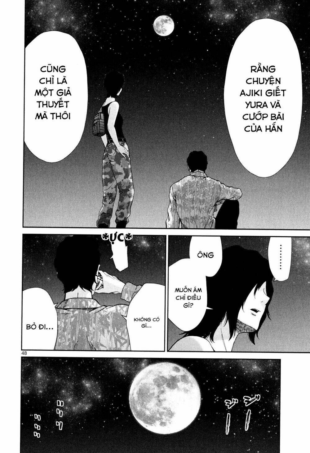 Imawa No Michi No Alice: Alice On Border Road Chapter 3 - Next Chapter 4