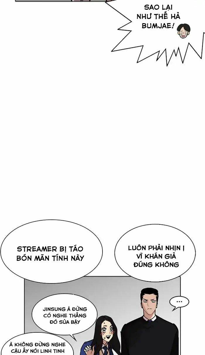 Hoán Đổi Nhiệm Màu Chapter 217 - Trang 2