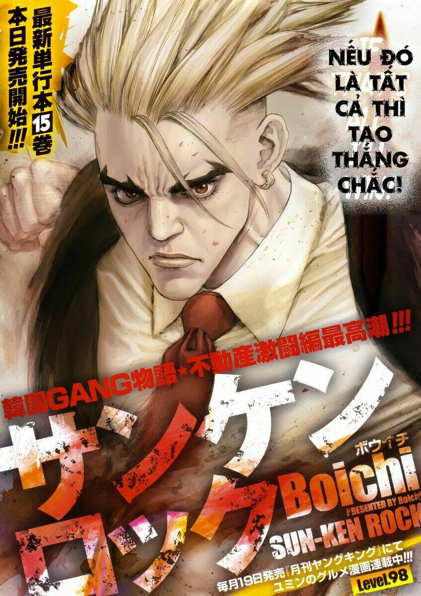 Sun-ken Rock Chapter 98 - Next Chapter 99