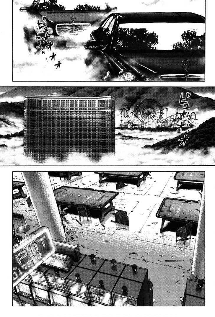 Sun-ken Rock Chapter 42 - Next Chapter 42.2