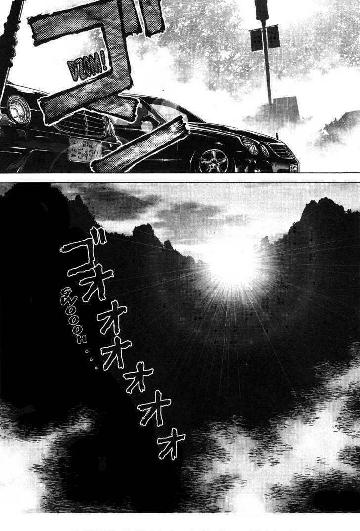 Sun-ken Rock Chapter 42 - Next Chapter 42.2