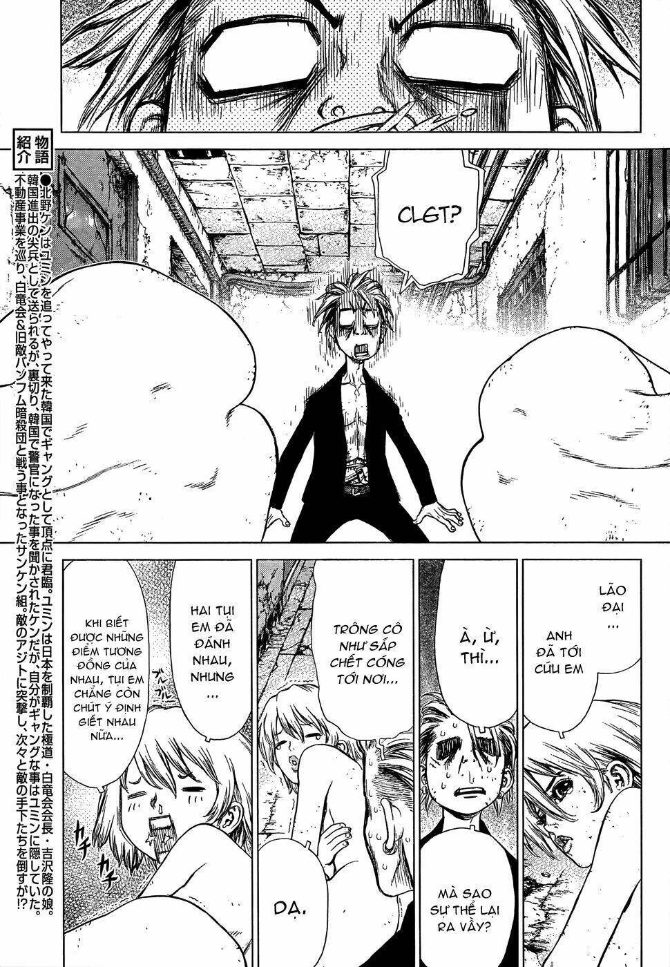 Sun-ken Rock Chapter 105 - Next Chapter 106