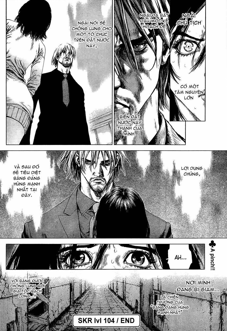 Sun-ken Rock Chapter 105 - Next Chapter 106