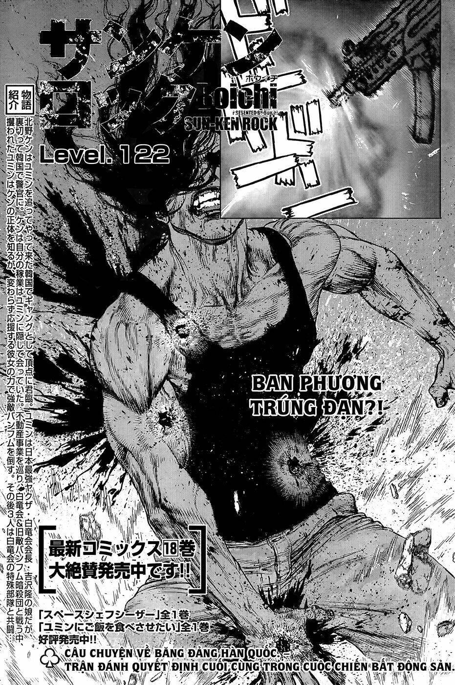 Sun-ken Rock Chapter 122 - Next Chapter 123